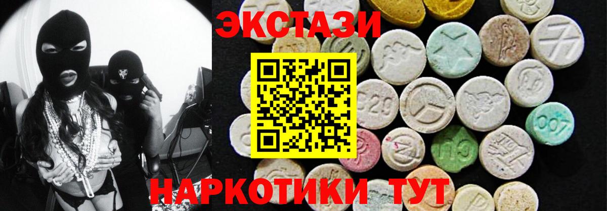 Мефедрон Мурманск