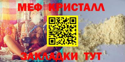 а пвп мука Гагарин