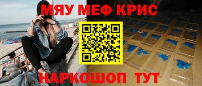 соль курить ск Гай