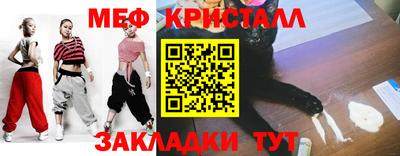 соль курить ск Гай