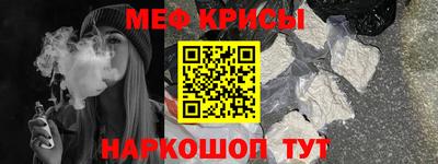 а пвп мука Гагарин