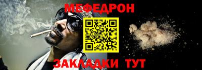 а пвп мука Гагарин
