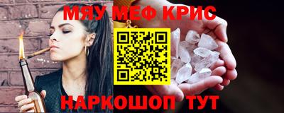 соль курить ск Гай