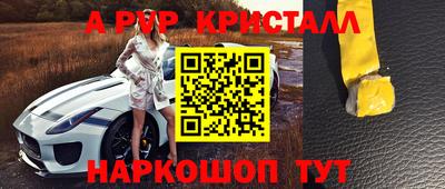 а пвп мука Гагарин