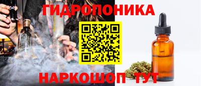 соль курить ск Гай