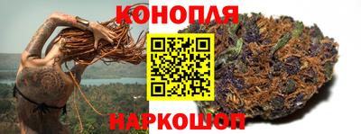 соль курить ск Гай
