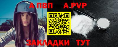 соль курить ск Гай