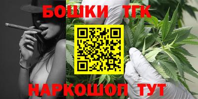 соль курить ск Гай