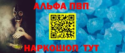 соль курить ск Гай