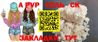а пвп мука Гагарин