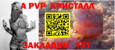 соль курить ск Гай