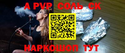 а пвп мука Гагарин