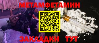 соль курить ск Гай
