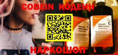соль курить ск Гай