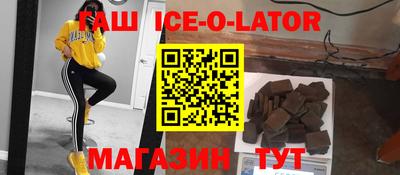 круглые Гатчина