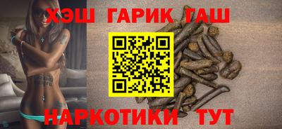 соль курить ск Гай