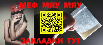 а пвп мука Гагарин