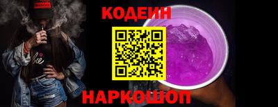 соль курить ск Гай
