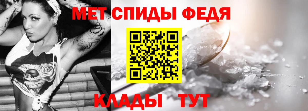 МЕТАМФЕТАМИН Methamphetamine  МЕТАМФЕТАМИН Methamphetamine  Вход с VPN  Мурманск 