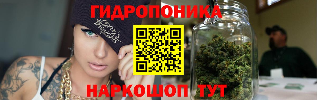 Шишки марихуана тримм Мурманск